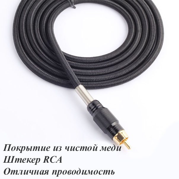 Rcaluxuryblack1 Клипкорд с разъёмом RCA предназначен для подключения тату-машинки к блоку питания.